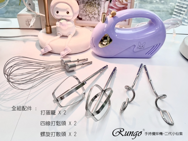 Rungo 超輕量手持攪拌機二代小仙紫