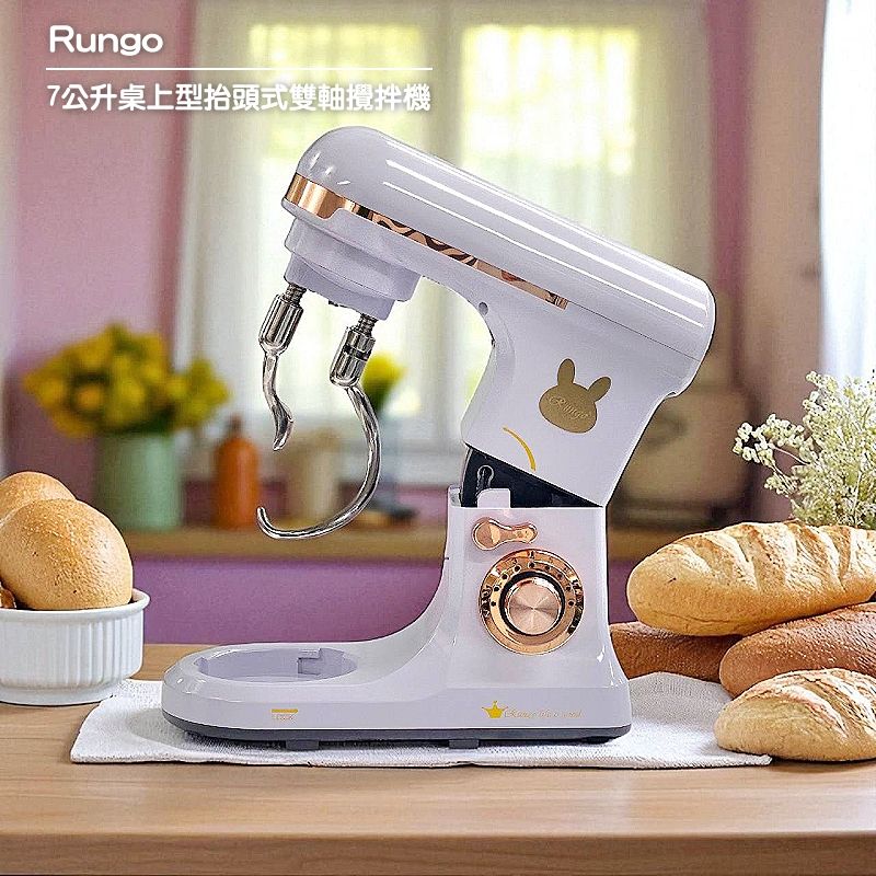 7L 雙揉麵鈎桌上型多功能抬頭式攪拌機金牌女王紫-淺