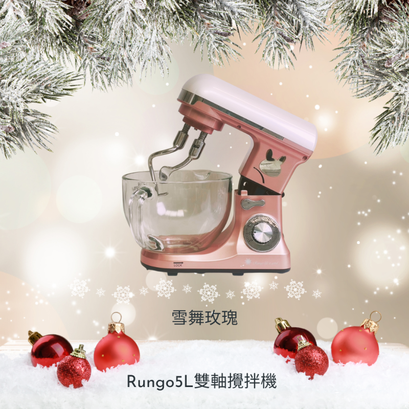 5L 雙軸桌上型多功能抬頭式攪拌機玫瑰金【玻璃盆系列】