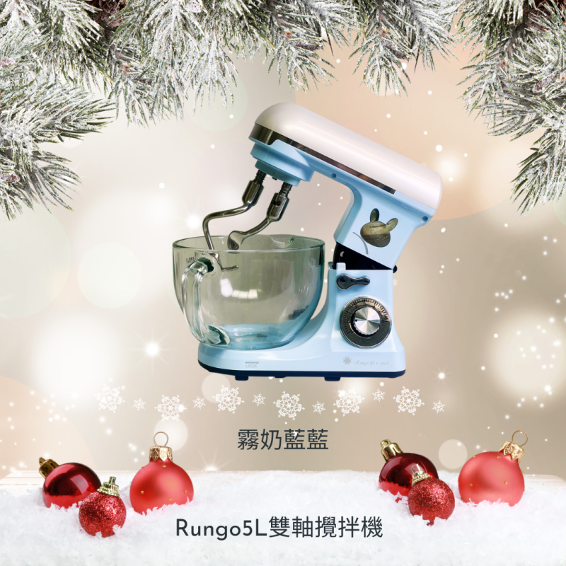 5L 雙揉麵鈎桌上型多功能抬頭式攪拌機冰晶藍【玻璃盆系列】