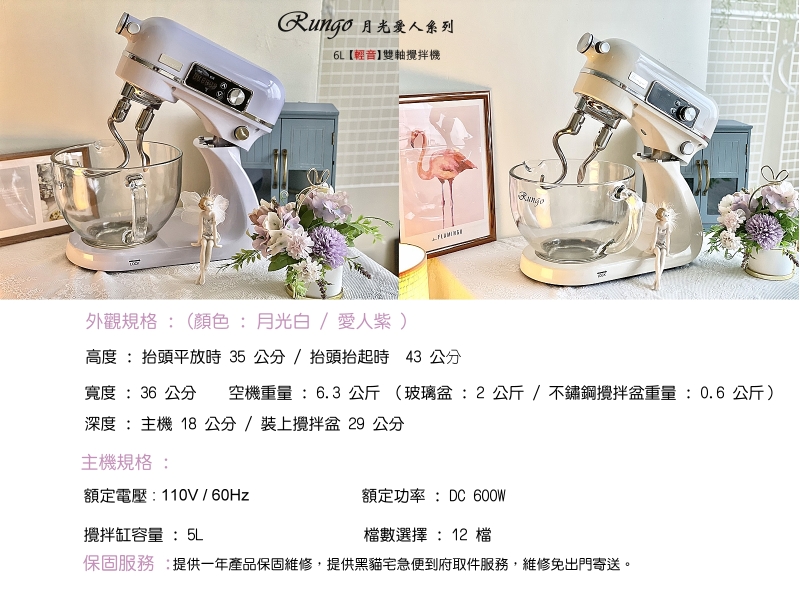 月光愛人系列-6L雙軸輕音攪拌機月光白雙盆組