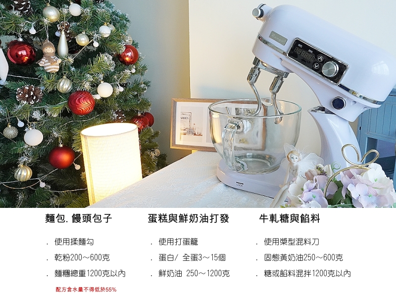 月光愛人系列-6L雙軸輕音攪拌機愛人紫-雙盆組