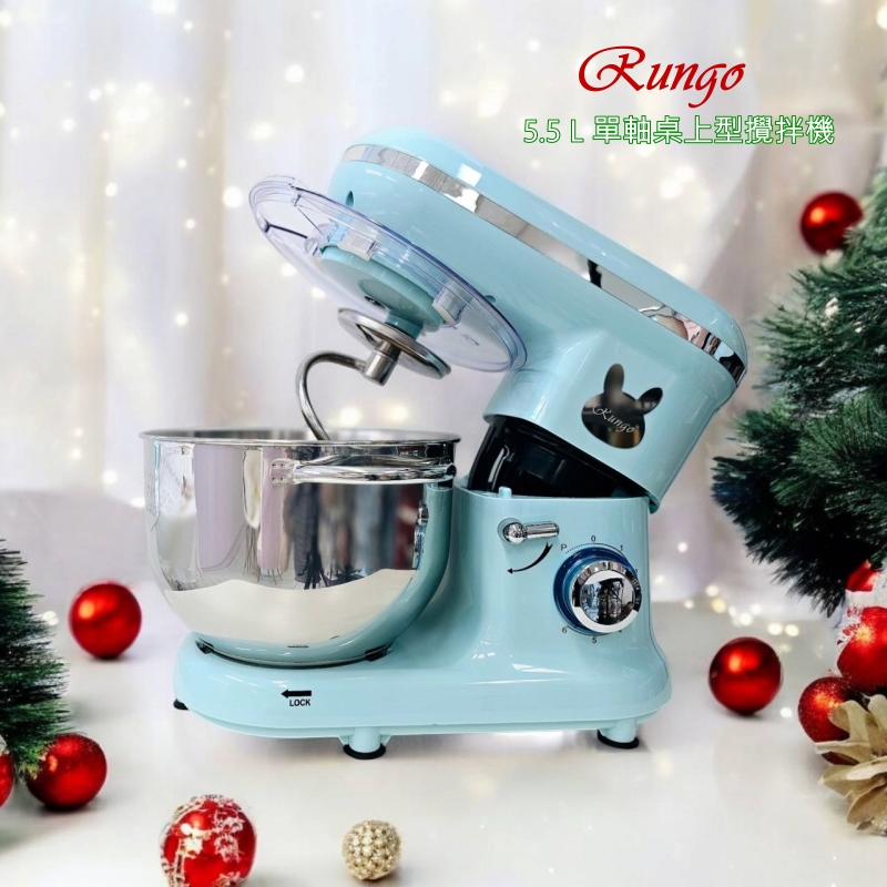 5.5L 單軸桌上型多功能抬頭式攪拌機薄荷藍