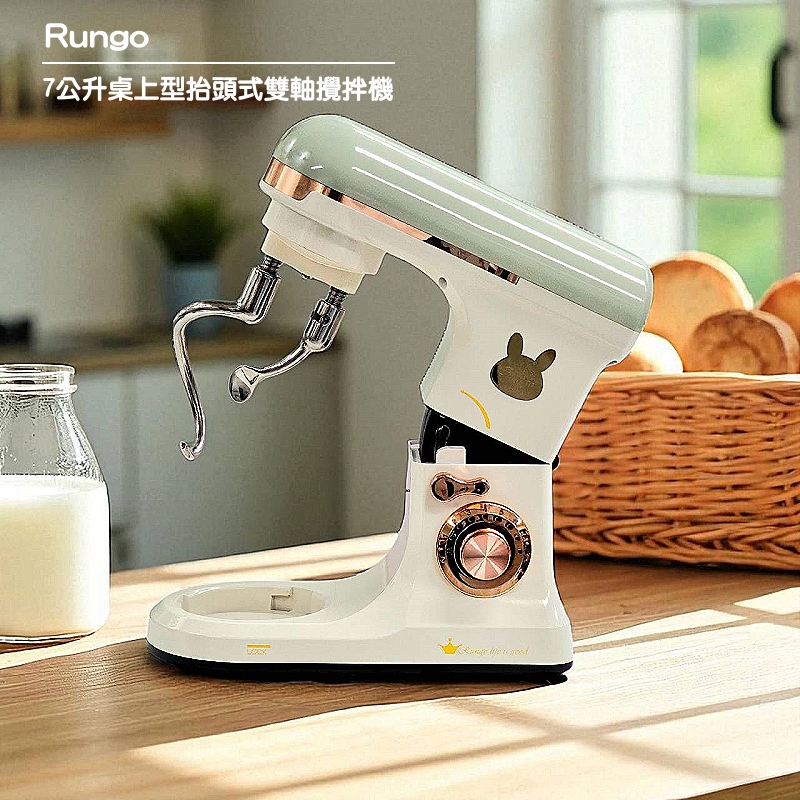 7L 雙軸桌上型多功能抬頭式攪拌機-撞色系列