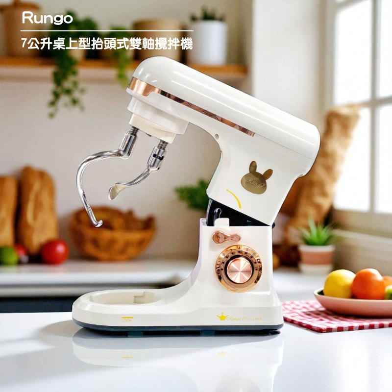 7L 雙揉麵鈎桌上型多功能抬頭式攪拌機-香草冰淇淋