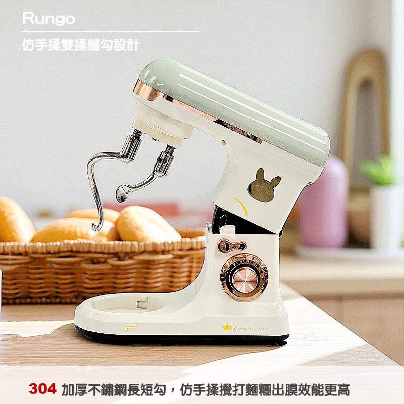 7L 雙軸桌上型多功能抬頭式攪拌機-撞色系列