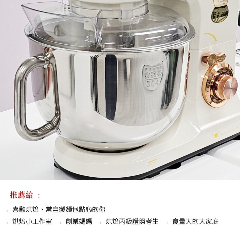 7L 雙軸桌上型多功能抬頭式攪拌機-撞色系列