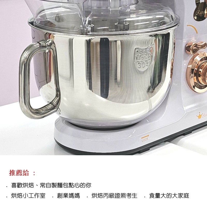 7L 雙揉麵鈎桌上型多功能抬頭式攪拌機金牌女王紫-淺