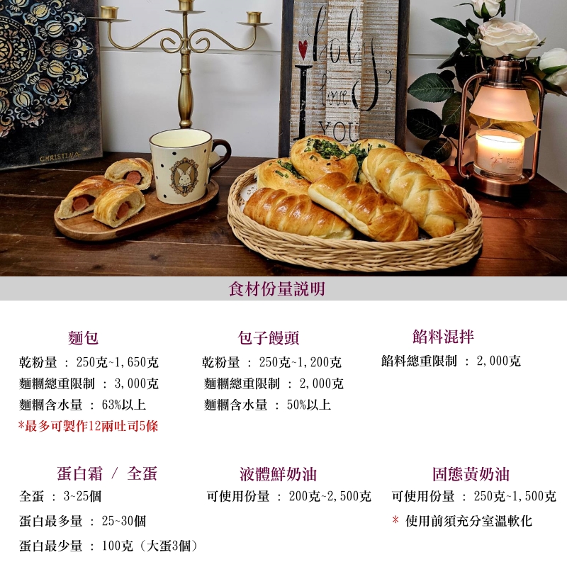 7L 雙揉麵鈎桌上型多功能抬頭式攪拌機金牌女王紫-淺